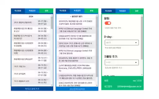 Comboong Note from Chrome web store to be run with OffiDocs Chromium online Comboong Note from Chrome web store to be run with OffiDocs Chromium online