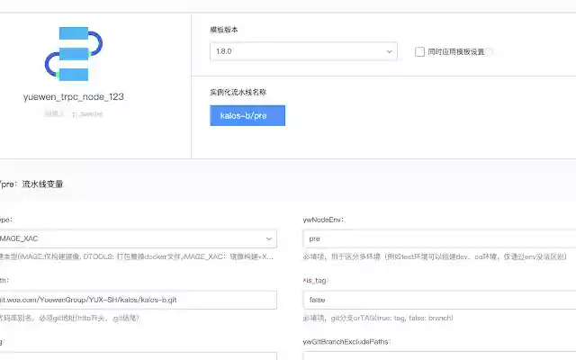 devops helper from Chrome web store to be run with OffiDocs Chromium online devops helper from Chrome web store to be run with OffiDocs Chromium online