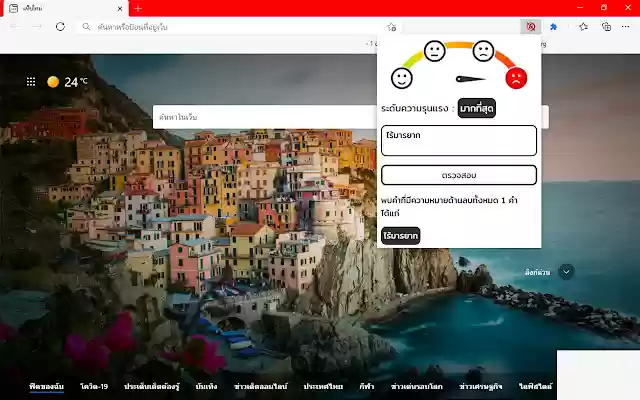 Dont Bully Me from Chrome web store to be run with OffiDocs Chromium online Dont Bully Me from Chrome web store to be run with OffiDocs Chromium online