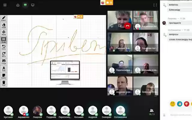 eClass Extension from Chrome web store to be run with OffiDocs Chromium online eClass Extension from Chrome web store to be run with OffiDocs Chromium online