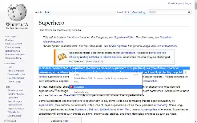 EN RU translate from Chrome web store to be run with OffiDocs Chromium online EN RU translate from Chrome web store to be run with OffiDocs Chromium online