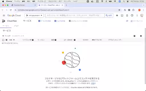 External AutoLogin GCP from Chrome web store to be run with OffiDocs Chromium online External AutoLogin GCP from Chrome web store to be run with OffiDocs Chromium online