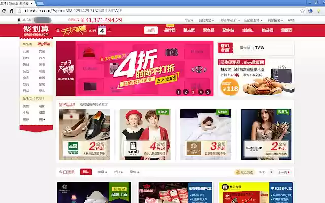 聚数据forIndex from Chrome web store to be run with OffiDocs Chromium online 聚数据forIndex from Chrome web store to be run with OffiDocs Chromium online