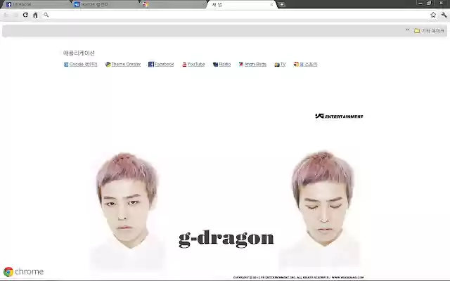 G dragon theme from Chrome web store to be run with OffiDocs Chromium online G dragon theme from Chrome web store to be run with OffiDocs Chromium online