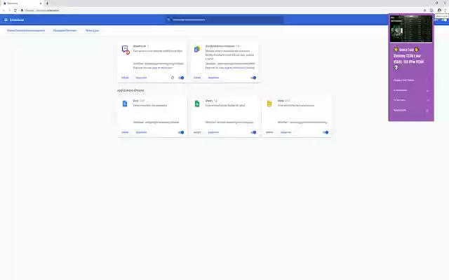 GhanicusTV on live from Chrome web store to be run with OffiDocs Chromium online GhanicusTV on live from Chrome web store to be run with OffiDocs Chromium online
