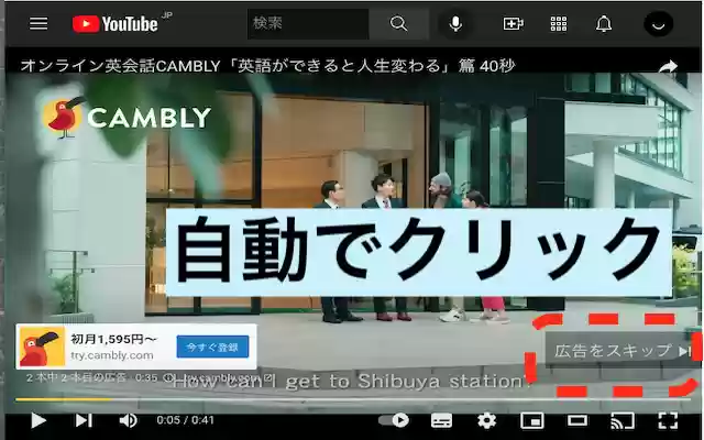 hideAd_chrome_yeees from Chrome web store to be run with OffiDocs Chromium online hideAd_chrome_yeees from Chrome web store to be run with OffiDocs Chromium online