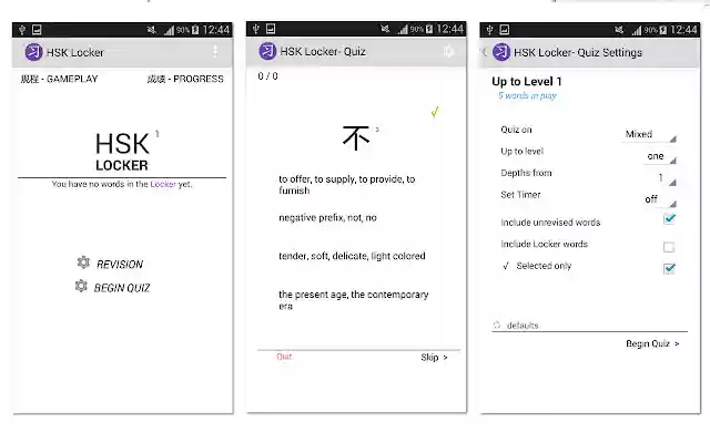 HSK Locker from Chrome web store to be run with OffiDocs Chromium online HSK Locker from Chrome web store to be run with OffiDocs Chromium online