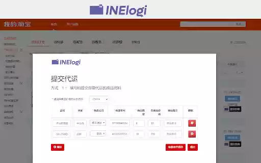 INElogi from Chrome web store to be run with OffiDocs Chromium online INElogi from Chrome web store to be run with OffiDocs Chromium online