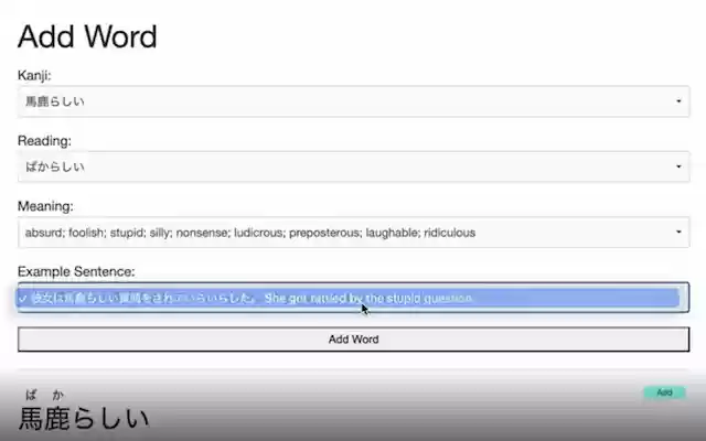 Jisho To Anki from Chrome web store to be run with OffiDocs Chromium online Jisho To Anki from Chrome web store to be run with OffiDocs Chromium online