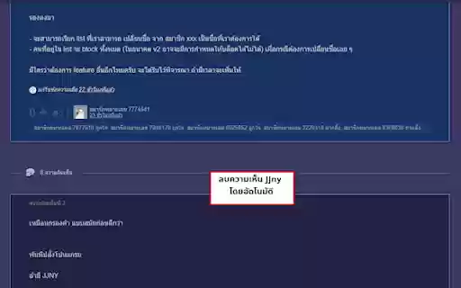 jjny_blocker from Chrome web store to be run with OffiDocs Chromium online jjny_blocker from Chrome web store to be run with OffiDocs Chromium online
