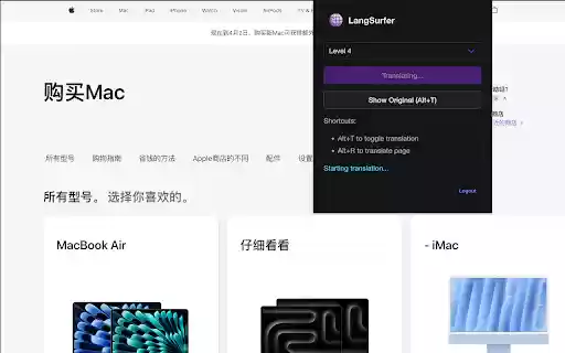 Langsurf Mandarin Graded Reading Extension from Chrome web store to be run with OffiDocs Chromium online Langsurf Mandarin Graded Reading Extension from Chrome web store to be run with OffiDocs Chromium online