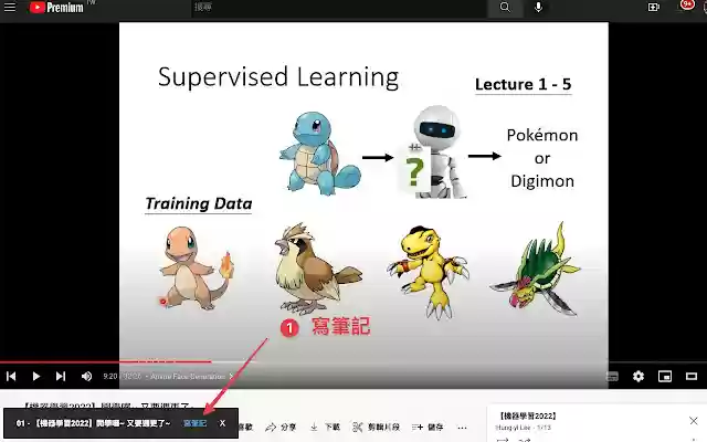 Learning Notes Plus for Youtube from Chrome web store to be run with OffiDocs Chromium online Learning Notes Plus for Youtube from Chrome web store to be run with OffiDocs Chromium online