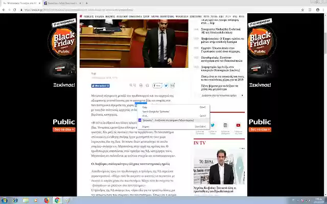 Lexigram Dictionaries from Chrome web store to be run with OffiDocs Chromium online Lexigram Dictionaries from Chrome web store to be run with OffiDocs Chromium online