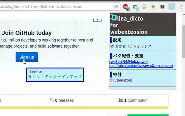 lina_dicto_english for webextension from Chrome web store to be run with OffiDocs Chromium online lina_dicto_english for webextension from Chrome web store to be run with OffiDocs Chromium online