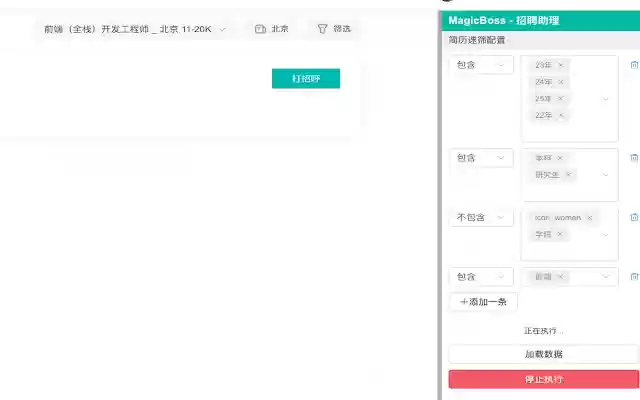 magicboss from Chrome web store to be run with OffiDocs Chromium online magicboss from Chrome web store to be run with OffiDocs Chromium online