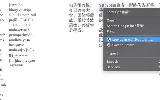 Mahāvyutpatti Buddhist Dictionary from Chrome web store to be run with OffiDocs Chromium online Mahāvyutpatti Buddhist Dictionary from Chrome web store to be run with OffiDocs Chromium online
