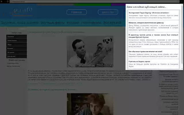 MAX info from Chrome web store to be run with OffiDocs Chromium online MAX info from Chrome web store to be run with OffiDocs Chromium online