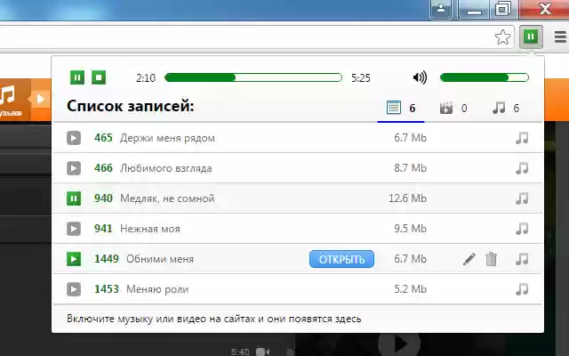 Mediabox from Chrome web store to be run with OffiDocs Chromium online Mediabox from Chrome web store to be run with OffiDocs Chromium online