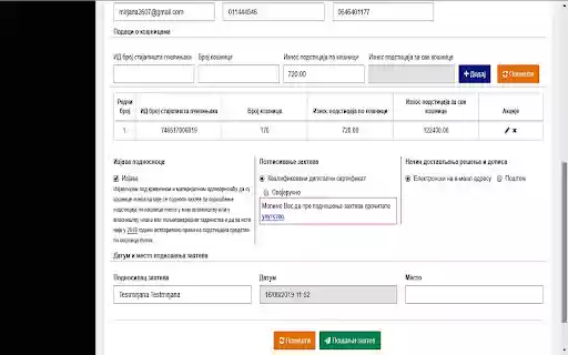 Mega computer engineering from Chrome web store to be run with OffiDocs Chromium online Mega computer engineering from Chrome web store to be run with OffiDocs Chromium online