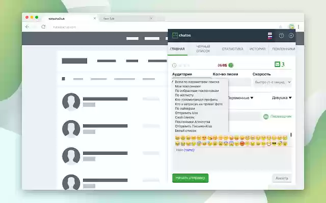 NatashaClub ChatOS automatic email sender from Chrome web store to be run with OffiDocs Chromium online NatashaClub ChatOS automatic email sender from Chrome web store to be run with OffiDocs Chromium online