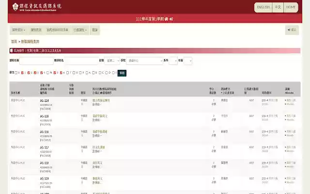 NCKU Course Extended from Chrome web store to be run with OffiDocs Chromium online NCKU Course Extended from Chrome web store to be run with OffiDocs Chromium online