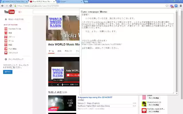 Onepage Memo from Chrome web store to be run with OffiDocs Chromium online Onepage Memo from Chrome web store to be run with OffiDocs Chromium online