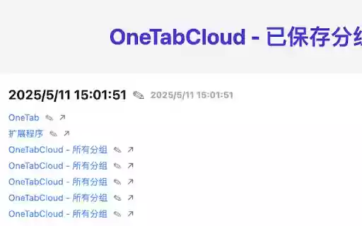 OneTabCloud from Chrome web store to be run with OffiDocs Chromium online OneTabCloud from Chrome web store to be run with OffiDocs Chromium online