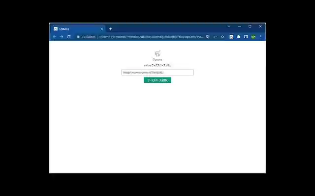 oViSwitch from Chrome web store to be run with OffiDocs Chromium online oViSwitch from Chrome web store to be run with OffiDocs Chromium online