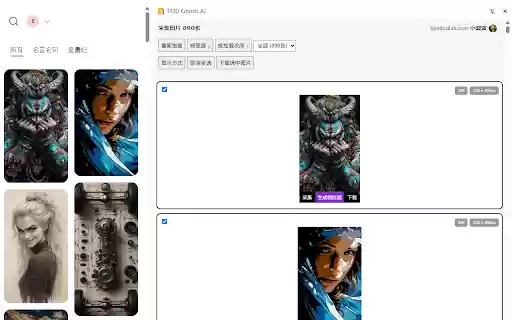 POD Goods AI from Chrome web store to be run with OffiDocs Chromium online POD Goods AI from Chrome web store to be run with OffiDocs Chromium online