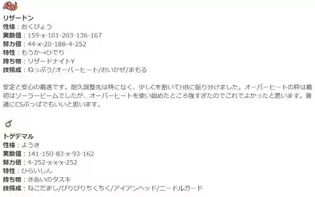 Pokemon Japanese >English Translator from Chrome web store to be run with OffiDocs Chromium online Pokemon Japanese >English Translator from Chrome web store to be run with OffiDocs Chromium online