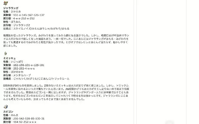 PokeTranslate from Chrome web store to be run with OffiDocs Chromium online PokeTranslate from Chrome web store to be run with OffiDocs Chromium online