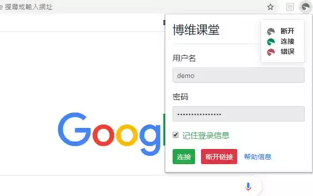 PPA Plugin from Chrome web store to be run with OffiDocs Chromium online PPA Plugin from Chrome web store to be run with OffiDocs Chromium online