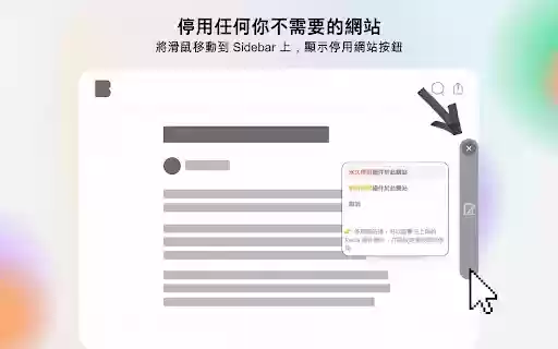 Redia 深度閱讀助手 from Chrome web store to be run with OffiDocs Chromium online Redia 深度閱讀助手 from Chrome web store to be run with OffiDocs Chromium online