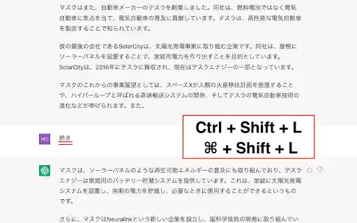Reload Shortcut for ChatGPT from Chrome web store to be run with OffiDocs Chromium online Reload Shortcut for ChatGPT from Chrome web store to be run with OffiDocs Chromium online