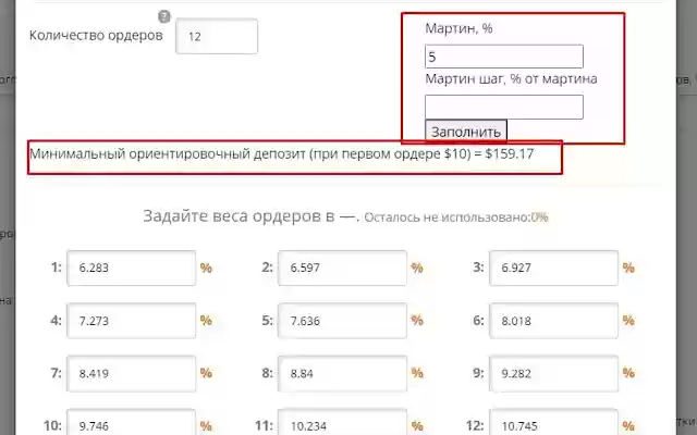 RevenueBot Helper from Chrome web store to be run with OffiDocs Chromium online RevenueBot Helper from Chrome web store to be run with OffiDocs Chromium online