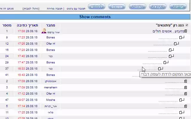 Rotter sanity helper from Chrome web store to be run with OffiDocs Chromium online Rotter sanity helper from Chrome web store to be run with OffiDocs Chromium online
