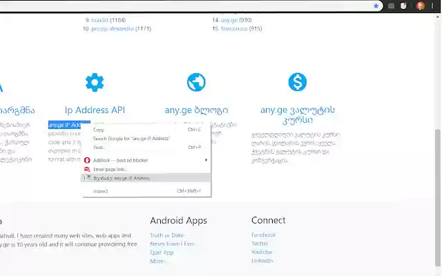 Save Texts from Chrome web store to be run with OffiDocs Chromium online Save Texts from Chrome web store to be run with OffiDocs Chromium online