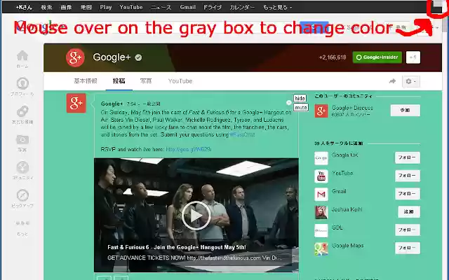 Sawayaka Background for Google Plus from Chrome web store to be run with OffiDocs Chromium online Sawayaka Background for Google Plus from Chrome web store to be run with OffiDocs Chromium online