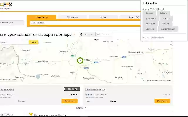 Search for parts from Chrome web store to be run with OffiDocs Chromium online Search for parts from Chrome web store to be run with OffiDocs Chromium online
