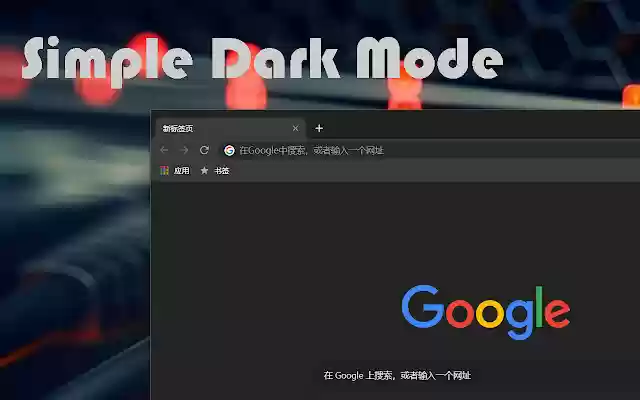 SimpleDark from Chrome web store to be run with OffiDocs Chromium online SimpleDark from Chrome web store to be run with OffiDocs Chromium online