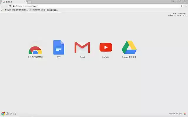 Simple Gray from Chrome web store to be run with OffiDocs Chromium online Simple Gray from Chrome web store to be run with OffiDocs Chromium online