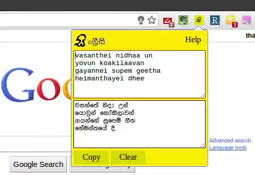 Singreesi from Chrome web store to be run with OffiDocs Chromium online Singreesi from Chrome web store to be run with OffiDocs Chromium online