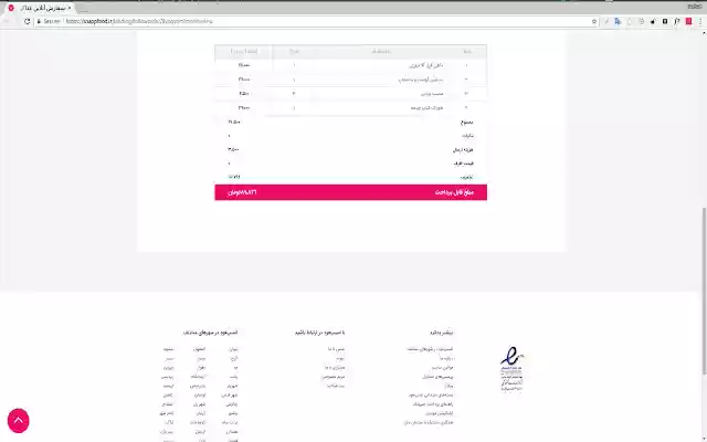 SnappSheet from Chrome web store to be run with OffiDocs Chromium online SnappSheet from Chrome web store to be run with OffiDocs Chromium online