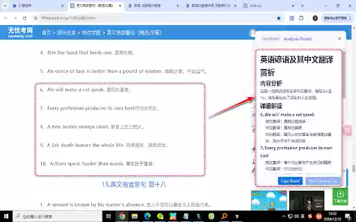 SnapSense screenshot analysis from Chrome web store to be run with OffiDocs Chromium online SnapSense screenshot analysis from Chrome web store to be run with OffiDocs Chromium online