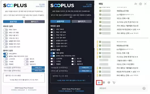 SOOP Plus from Chrome web store to be run with OffiDocs Chromium online SOOP Plus from Chrome web store to be run with OffiDocs Chromium online