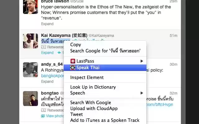 Speak Thai from Chrome web store to be run with OffiDocs Chromium online Speak Thai from Chrome web store to be run with OffiDocs Chromium online