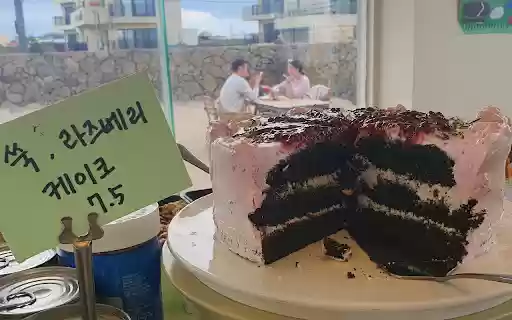 Special cake from Chrome web store to be run with OffiDocs Chromium online Special cake from Chrome web store to be run with OffiDocs Chromium online