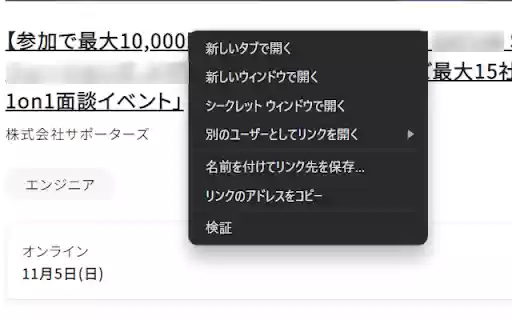 supporterz open in new tab from Chrome web store to be run with OffiDocs Chromium online supporterz open in new tab from Chrome web store to be run with OffiDocs Chromium online