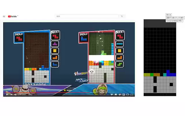Tetfu Generator for Youtube from Chrome web store to be run with OffiDocs Chromium online Tetfu Generator for Youtube from Chrome web store to be run with OffiDocs Chromium online