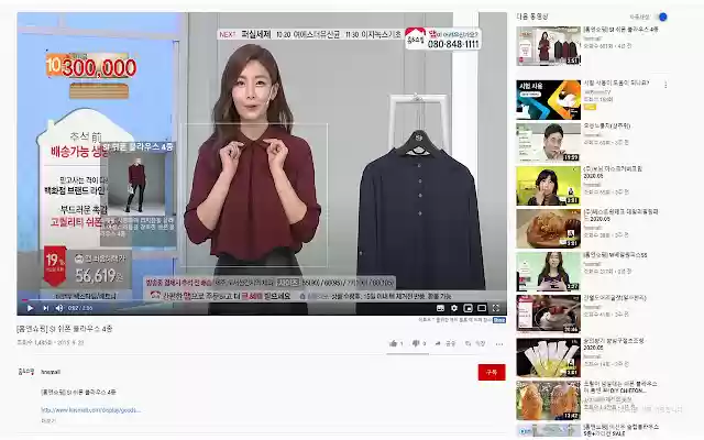 Titan for YouTube from Chrome web store to be run with OffiDocs Chromium online Titan for YouTube from Chrome web store to be run with OffiDocs Chromium online